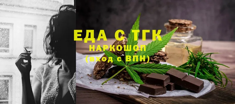 купить  цена  Анадырь  Canna-Cookies марихуана 