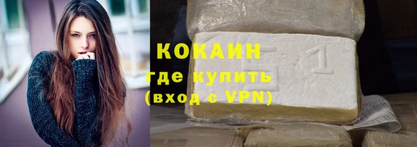 кокаин VHQ Гусев