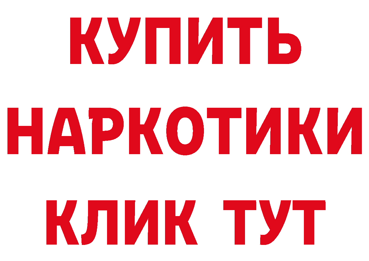 Первитин Methamphetamine зеркало это мега Анадырь