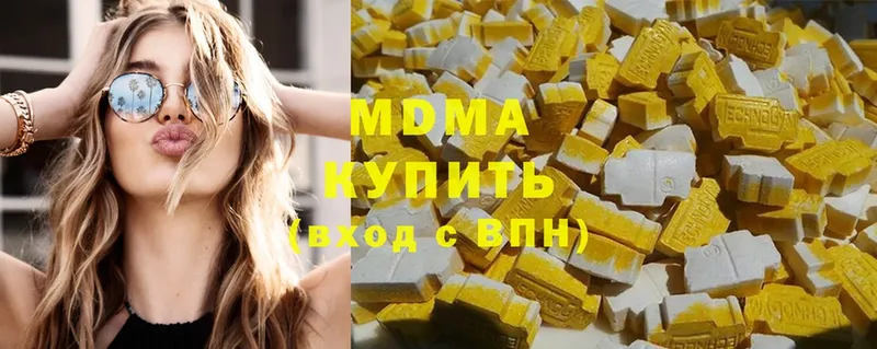 гидра как зайти  Анадырь  сайты даркнета как зайти  МДМА crystal 